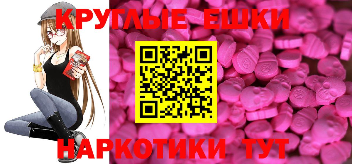 Кондопога  Экстази TESLA  Вход с VPN  ЭКСТАЗИ Cube 