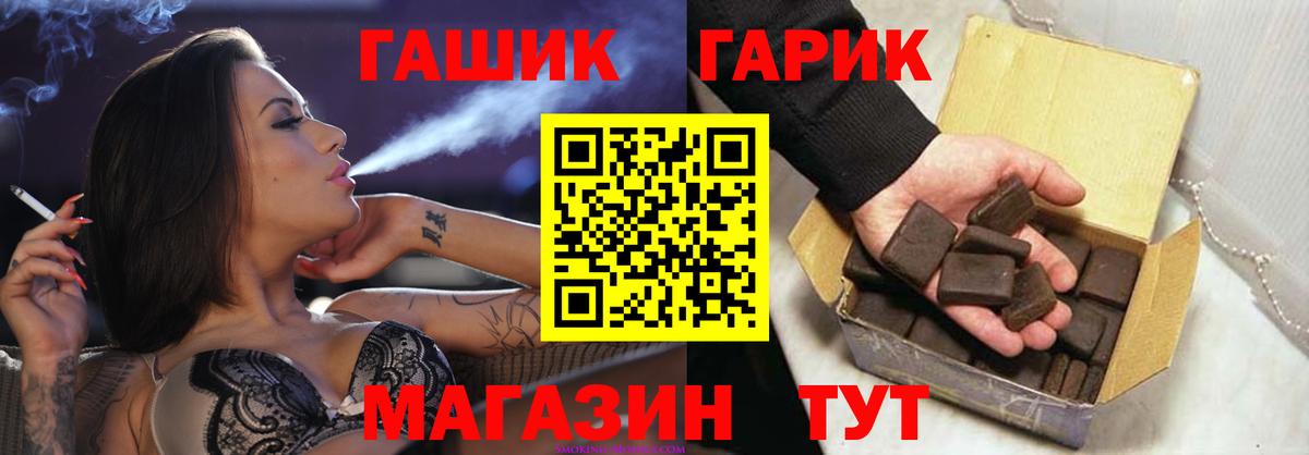 Гашиш 40% ТГК Кондопога
