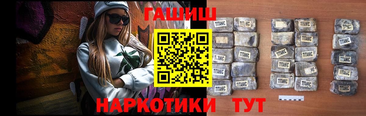 Кондопога  ГАШ  ГАШ индика сатива  Вход с VPN  даркнет сайт  ГАШИШ Изолятор 