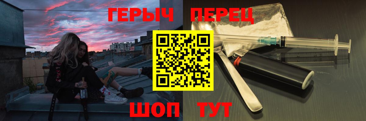 Кондопога  ГЕРОИН  Вход с VPN  ГЕРОИН герыч 