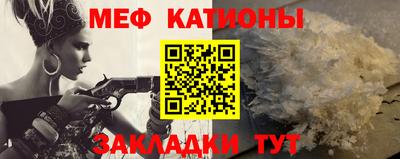мет Кинель