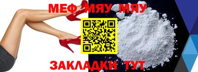 бутират Кимры