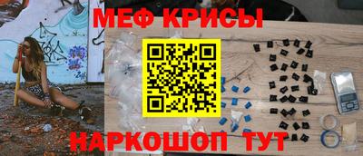 мет Кинель