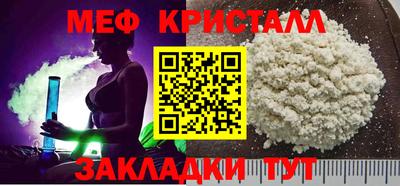 скорость mdpv Кингисепп