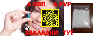 мет Кинель