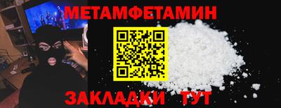 бутират Кимры