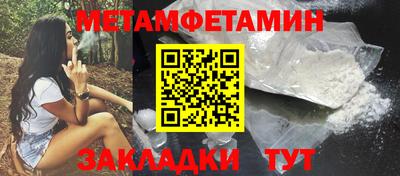 бутират Кимры