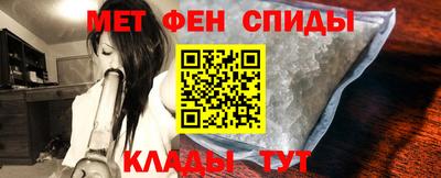 мет Кинель