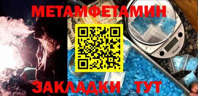 бутират Кимры