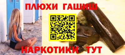 бутират Кимры