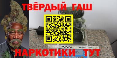 бутират Кимры