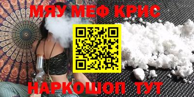 мет Кинель