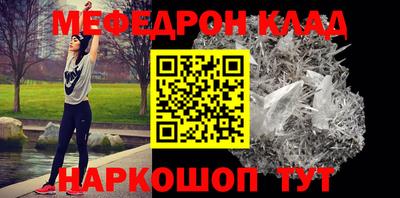 бутират Кимры