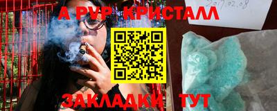 мет Кинель