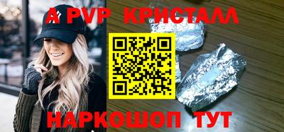 мет Кинель