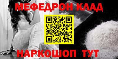 скорость mdpv Кингисепп