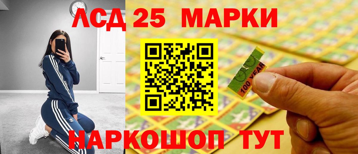 MEGA сайт  LSD-25 экстази  Кондопога  Лсд 25 экстази кислота  Вход с VPN  LSD-25 экстази кислота 