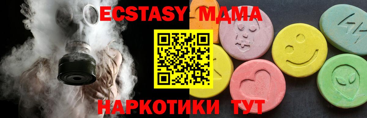 MDMA молли Кондопога