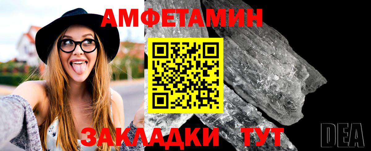 Первитин винт Кондопога