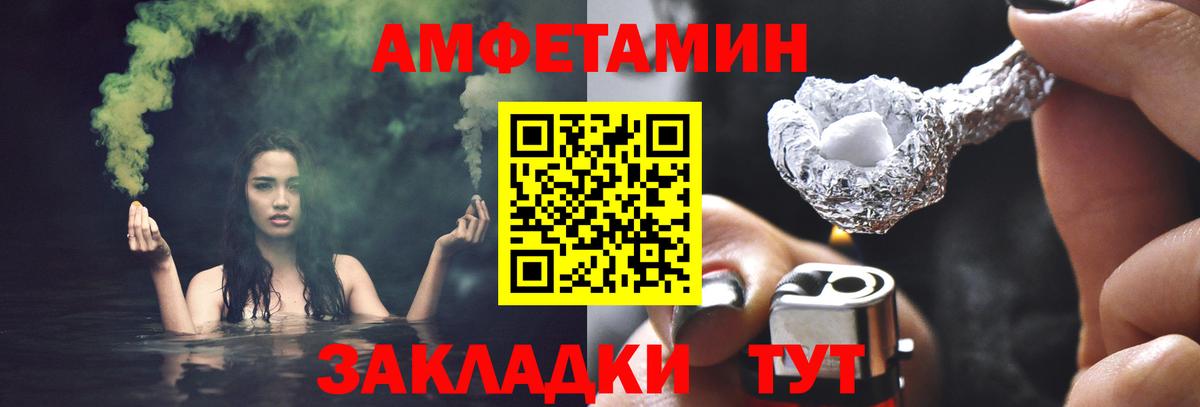 Первитин кристалл  Вход с VPN  Первитин кристалл  Кондопога 