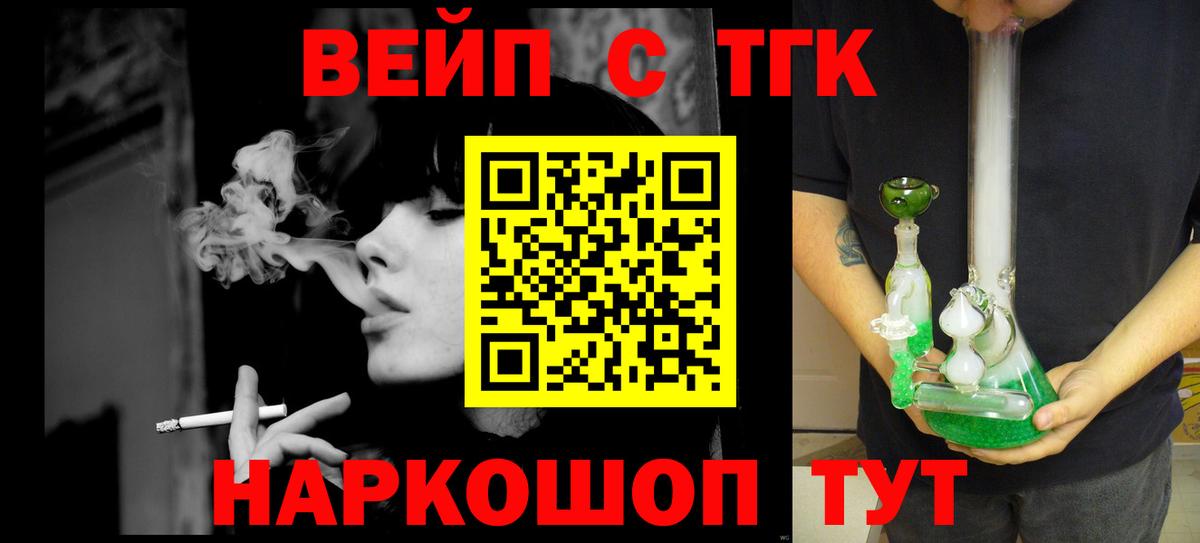 ТГК концентрат Кондопога