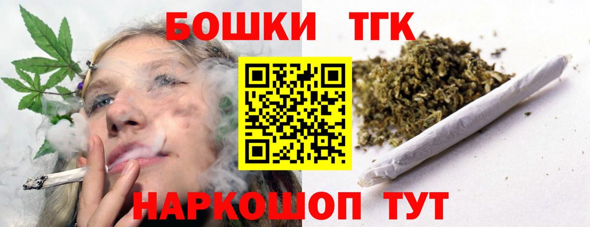 Кондопога  Канабис сатива  Бошки Шишки SATIVA & INDICA  Вход с VPN  Бошки марихуана White Widow 